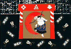 {bienvenue au japon}
